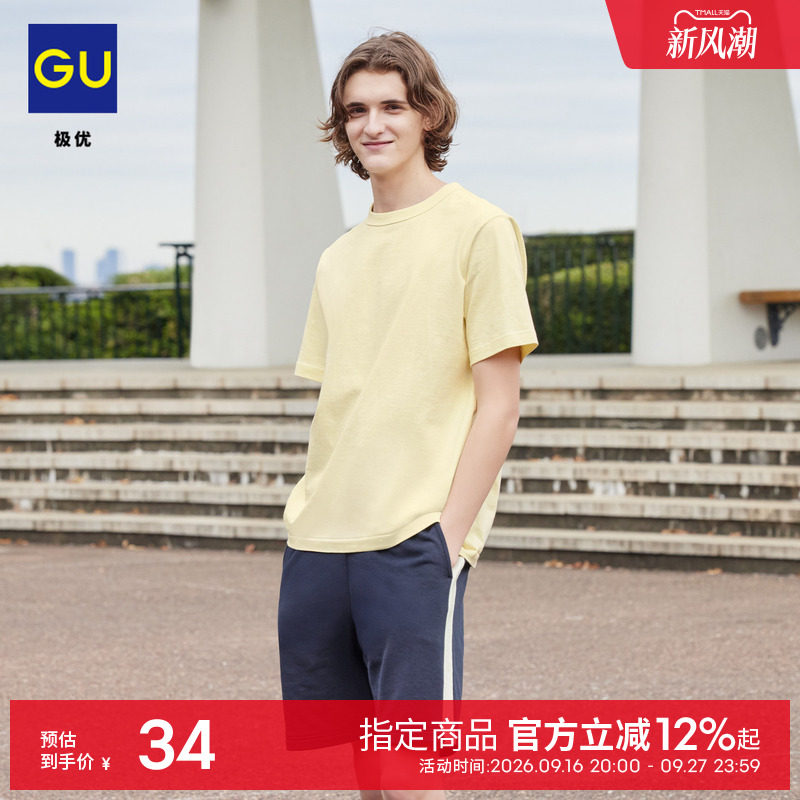 GU极优 男装彩色棉质圆领T恤百搭休闲短袖2026年夏季新品 358959