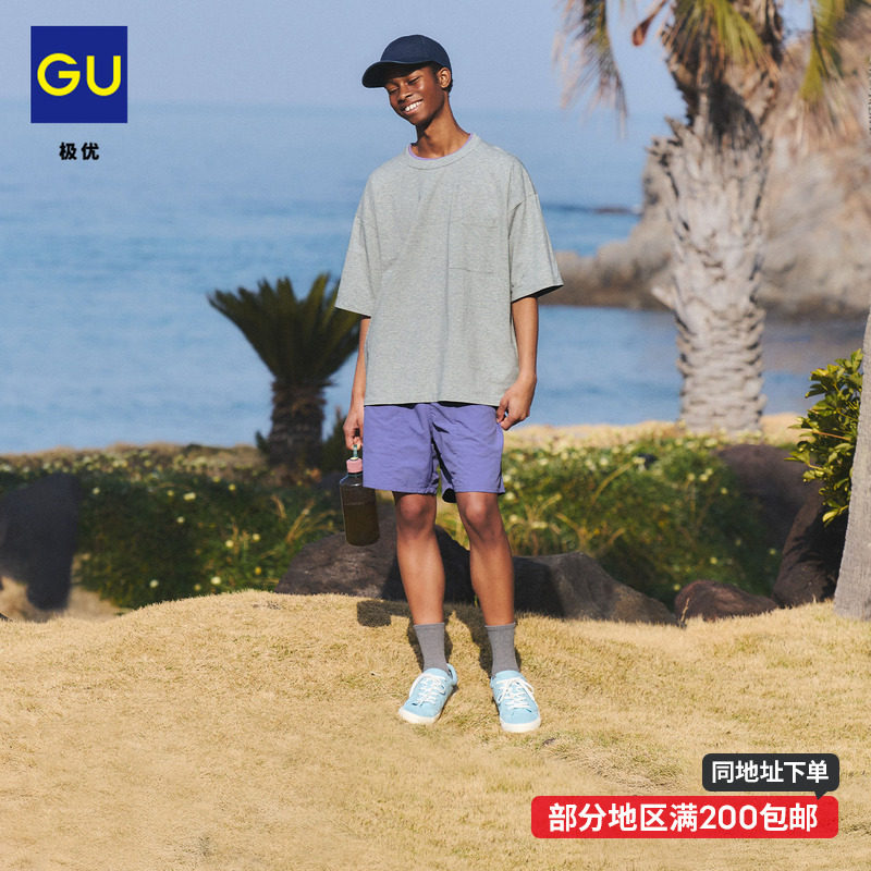 GU极优 男装彩色运动短裤防泼水尚百搭 2026年夏季新品 B359240