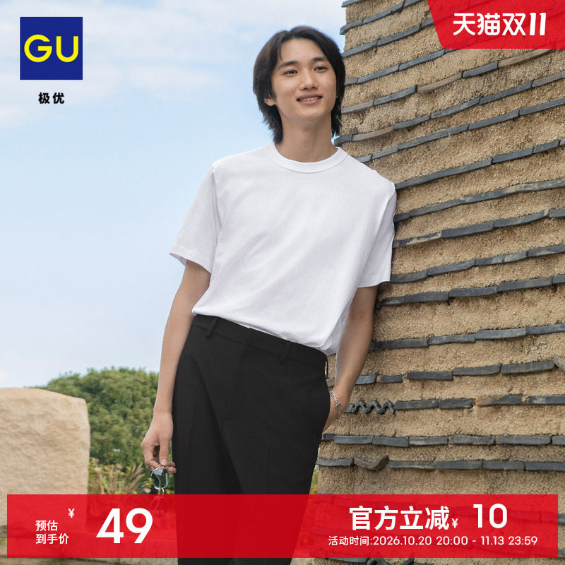 GU极优 男装棉质圆领T恤时尚百搭休闲 2026年夏季新品 B359077