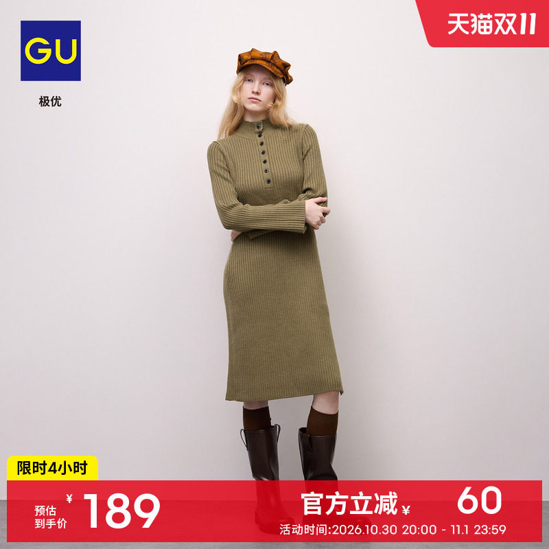 GU极优 女装罗纹连衣裙2026秋冬毛衣裙针织裙修身打底 362134
