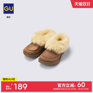 GU极优 女士仿麂皮雪地靴2026秋冬短靴靴子百搭舒适 360868