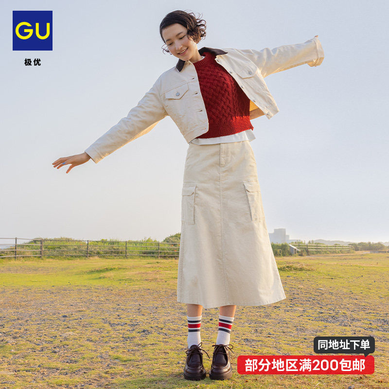 GU极优 女装灯芯绒工装长裙带口袋A字裙半身裙25年冬新品 357992