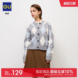 GU极优女蓬松感菱形格圆领针织开衫毛衣外套学院风26年秋新361379