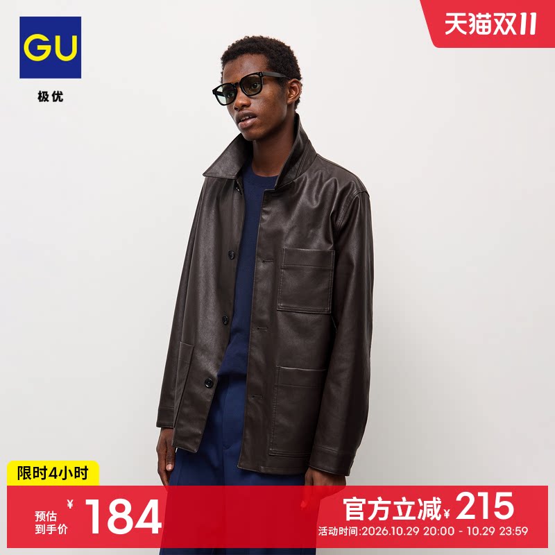 GU极优 男装女装仿皮纽扣茄克外套休闲长袖立领26年秋新品 361330