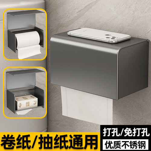 防水防潮不生锈免打孔壁挂式