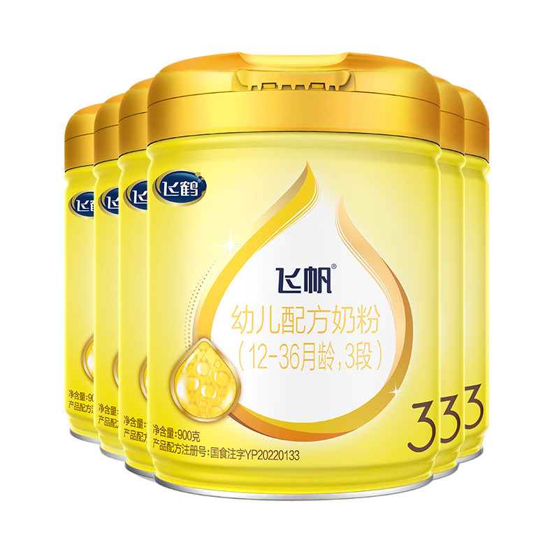 飞鹤飞帆呵护3段奶粉呵护幼儿三段牛奶粉900g*6罐官方旗舰正品