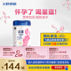 生育补贴 700g 飞鹤星蕴孕妇奶粉哺乳怀孕孕中晚期成人妈妈粉罐装