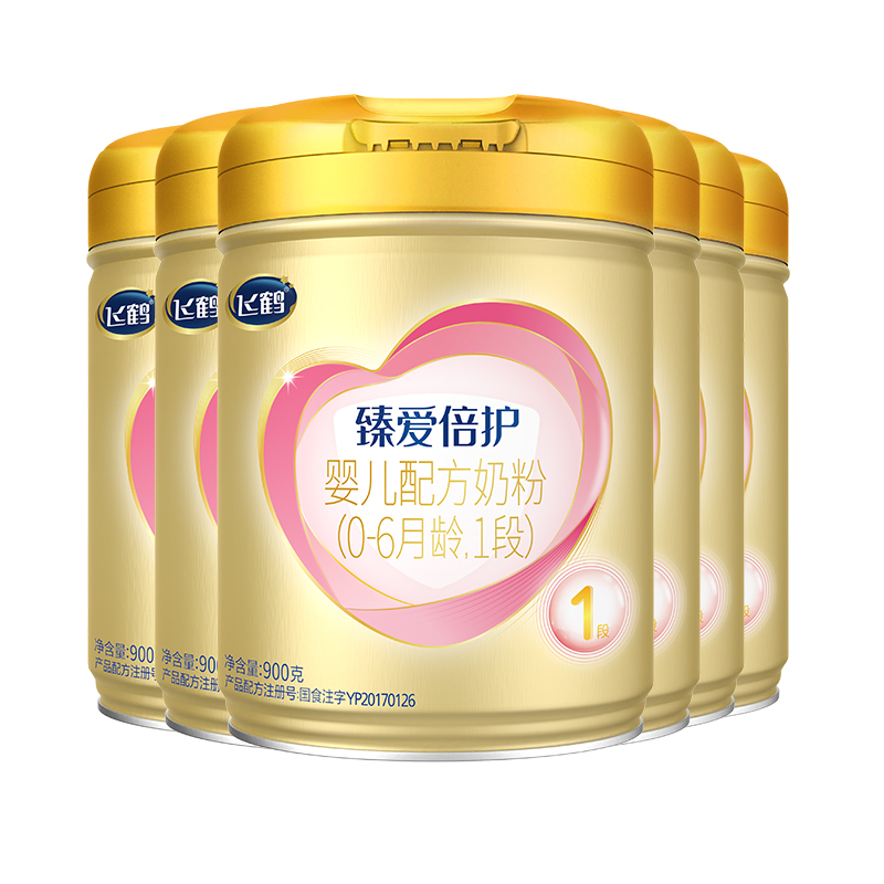 店播专属】飞鹤奶粉1段超级飞帆臻爱倍护婴儿一段牛奶粉900g*6罐
