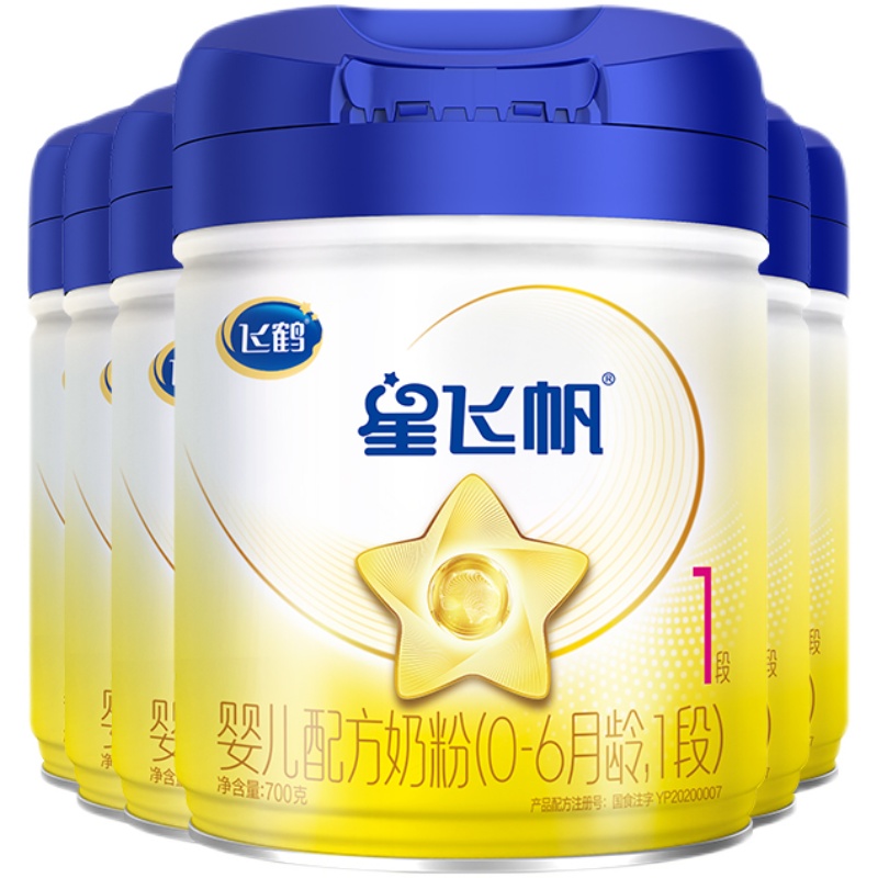 店播专属】飞鹤星飞帆1段婴儿奶粉新生儿一段700g*6罐官方旗舰店