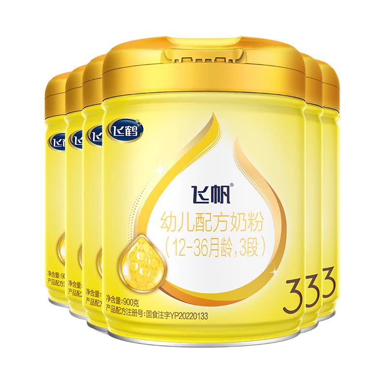 【百补】飞鹤飞帆呵护3段奶粉呵护幼儿三段牛奶粉900g*6旗舰正品