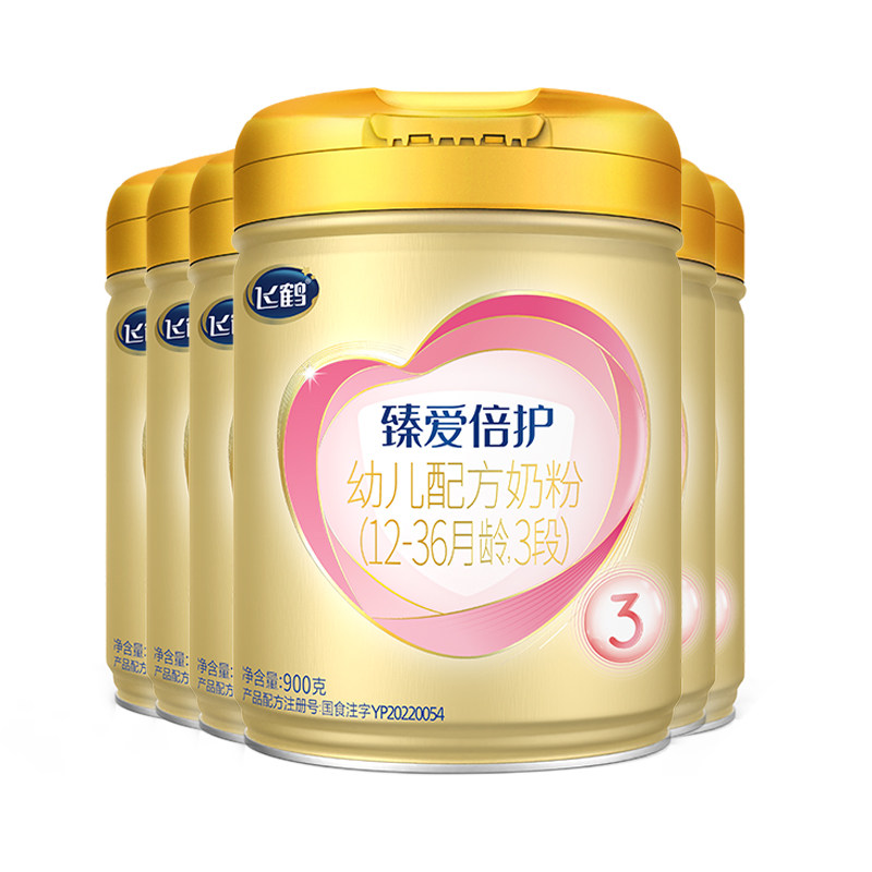 聚惠】飞鹤奶粉3段超级飞帆臻爱倍护婴儿牛奶粉900g*6含乳铁,婴童奶粉,婴幼儿牛奶粉,淘宝优惠券,粉丝福利购,淘宝优惠卷
