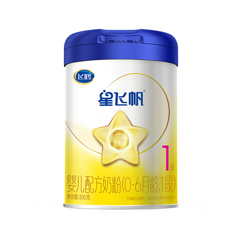 飞鹤星飞帆奶粉1段新生儿婴儿一段300g*1罐官方正品旗舰店,婴童奶粉,婴幼儿牛奶粉,淘宝优惠券,粉丝福利购,淘宝优惠卷