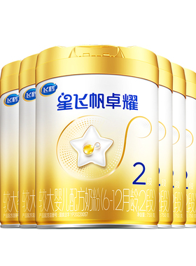 直播聚惠】飞鹤星飞帆卓耀2段奶粉A2β-酪蛋白奶源750g6罐官方正