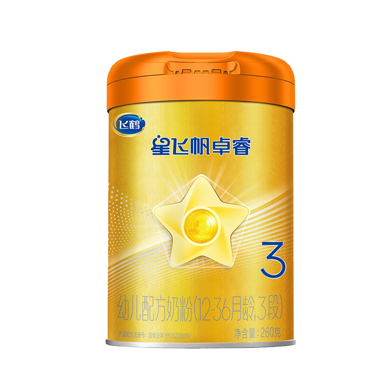 飞鹤奶粉星飞帆卓睿3段A2&beta;-酪蛋白奶源三段牛奶粉260g