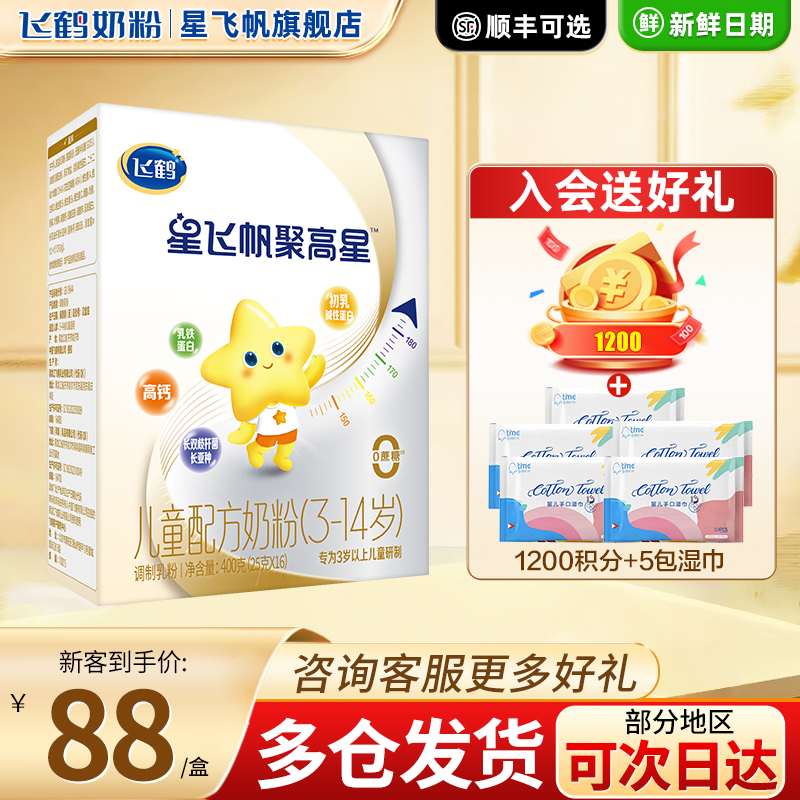 买4盒送8条，买8盒送24条