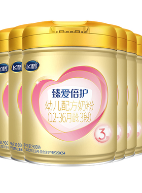 店播专属】飞鹤臻爱倍护3段奶粉超级飞帆三段900g6罐乳铁蛋白奶粉