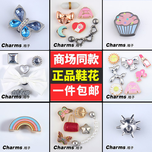 适配crocs洞洞鞋鞋花配饰卡骆驰装饰鞋扣配件DIY金属钻石智必星