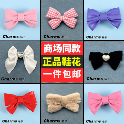 洞洞鞋鞋花适配crocs蝴蝶结配饰