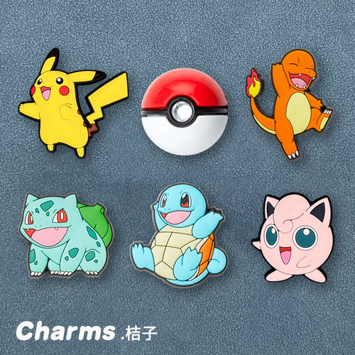 适配Crocs卡骆驰智必星配件洞洞鞋花趣味卡通宝可梦大师球皮卡丘