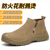 男士 冬季 款 劳保鞋 带钢板防砸防刺穿轻便耐磨一脚蹬电焊工老保棉鞋