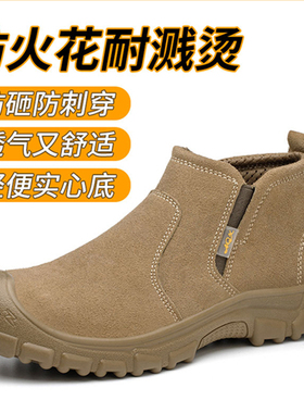 劳保鞋男士冬季款带钢板防砸防刺穿轻便耐磨一脚蹬电焊工老保棉鞋