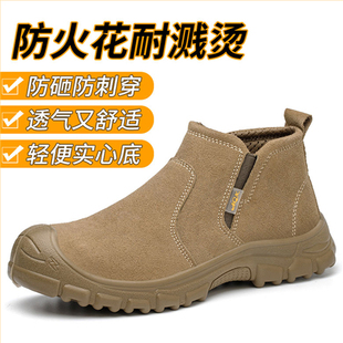 带钢板防砸防刺穿轻便耐磨一脚蹬电焊工老保棉鞋 劳保鞋 款 冬季 男士