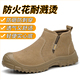 男士 冬季 款 劳保鞋 带钢板防砸防刺穿轻便耐磨一脚蹬电焊工老保棉鞋