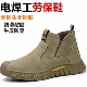 男款 轻便无钢头高帮焊工专用工装 鞋 劳保鞋 无钢板一脚蹬电焊老保鞋