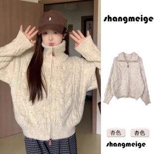高领麻花拉链开衫毛衣女款2025新款春秋季加厚慵懒风立领针织外套