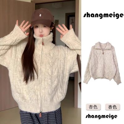 高领麻花拉链开衫毛衣女款2025新款春秋季加厚慵懒风立领针织外套