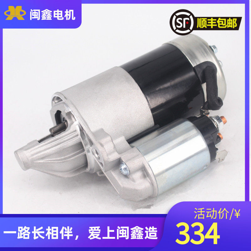 三菱帕杰罗6G72手动(OE号MD313327)12V1.2KW起动机QDJ-806005-SL|ruв категории автомобиль/товаров/аксессуары/переоснащение, автозапчасти, динамическая система, запустить мотор - от Buy2taobao.com для оказания профессиональной услуги покупки агента Taobao