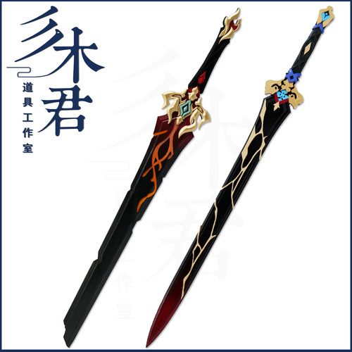 崩坏星穹铁道刃cos道具武器刀剑
