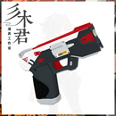 绝区零 定制 朱鸢cos道具服 不可发射 cosplay 武器 三木君