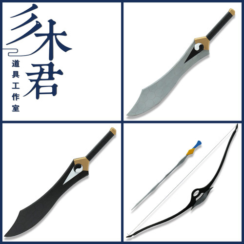 红A卫宫士郎cos道具武器双刀