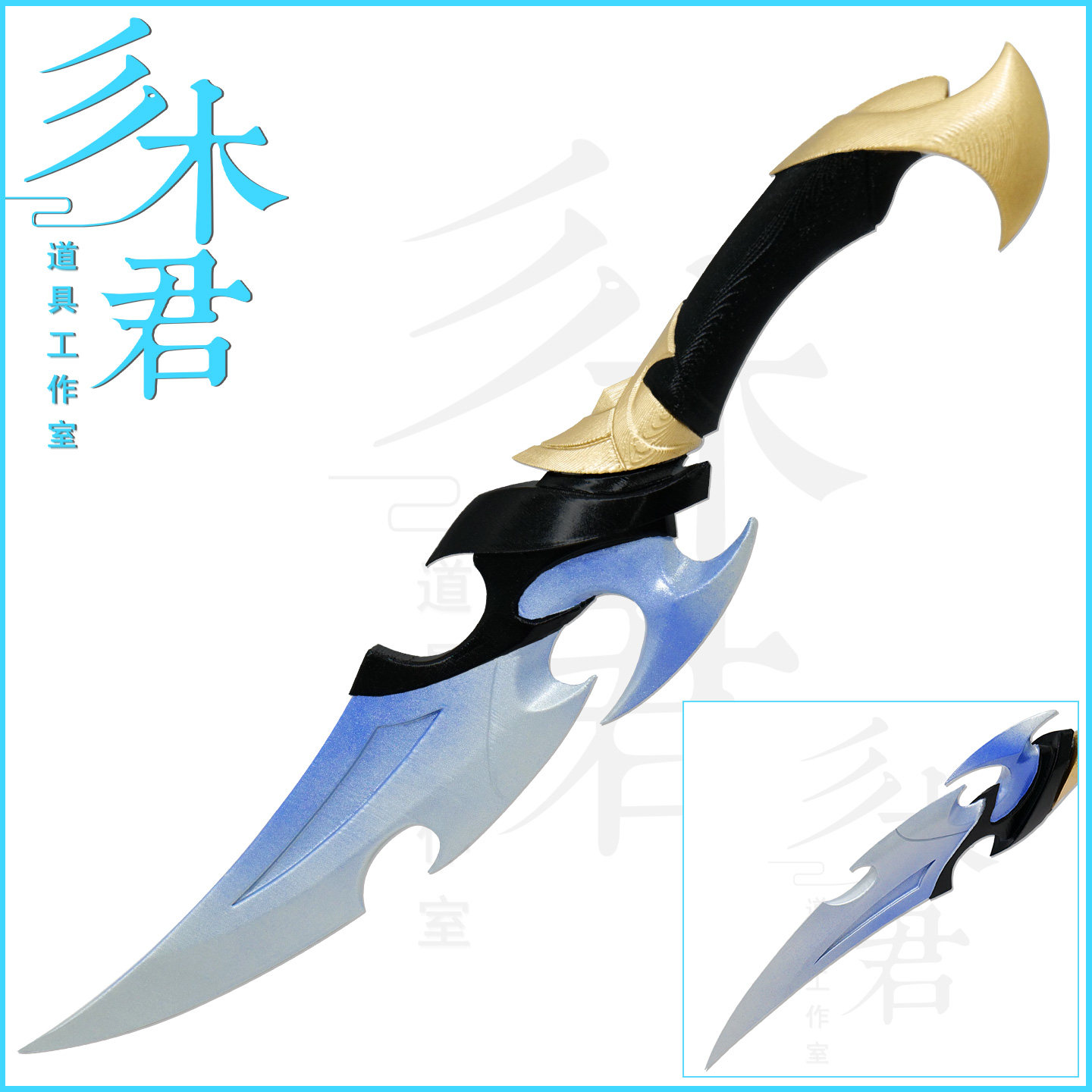 三木君 原神 洛恩cos道具服 3D打印武器匕首小刀 cosplay图片