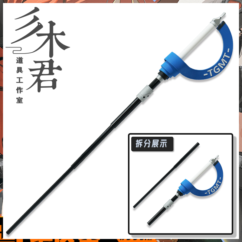 绝区零爱丽丝cosplay道具武器剑