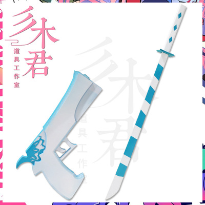 吊带袜天使cosplay道具武器刀剑