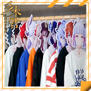 原神周边二次元 人形晾衣架 摆件立牌挂件玩偶手办 胡桃 散兵 魈