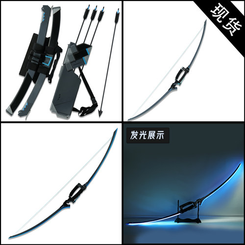 浅羽悠真cosplay道具武器刀剑弓