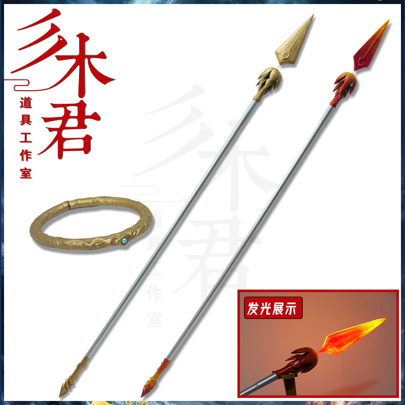 可发光哪吒火尖枪乾坤圈儿童玩具