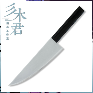 未来日记 我妻由乃cos道具服 武器小短刀剑 cosplay万圣节万用