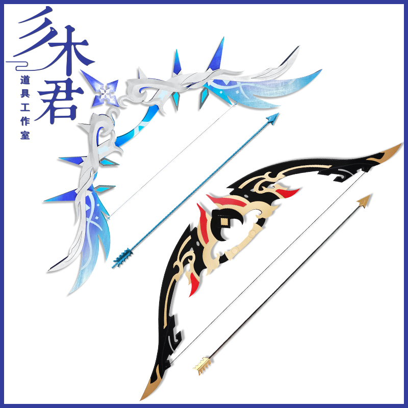 原神cos道具武器冬极白星弓藏