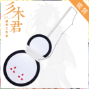 扇子武器定制 宇智波斑带土cos道具服 团扇 火影忍者 三木君