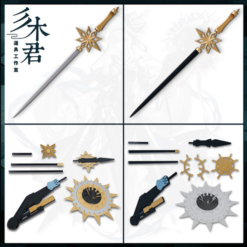 归溟幽灵鲨cos道具武器电锯