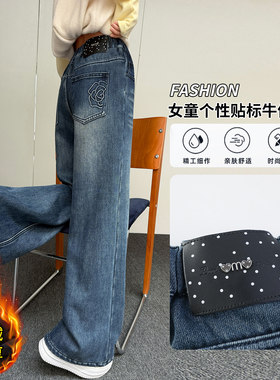 女童加绒加厚牛仔阔腿裤春秋