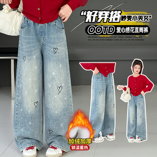 女童超软加绒牛仔裤冬季2026新款儿童烫钻裤子加厚女大童冬装长裤