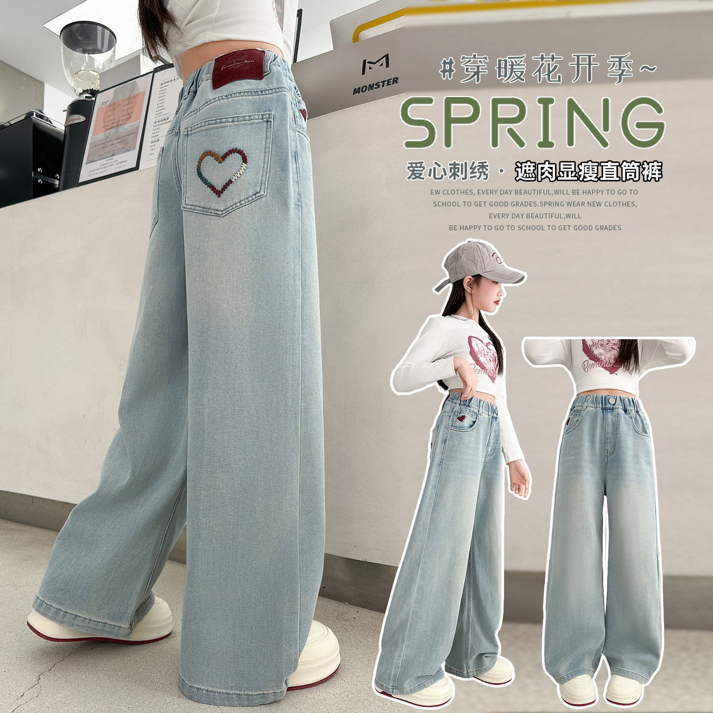 女童裤子春季2026新款儿童窄版直筒裤春装女大童牛仔裤初中生长裤,童装/婴儿装/亲子装,儿童牛仔裤,淘宝优惠券,粉丝福利购,淘宝优惠卷