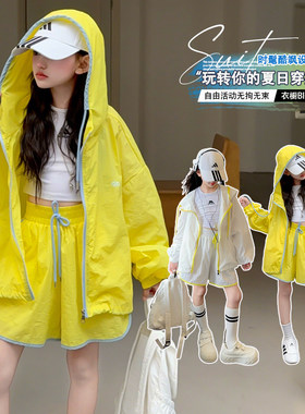 女童夏季韩版防晒外套洋气套装