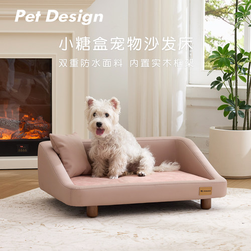 宠物沙发猫狗床防水可拆洗耐撕咬