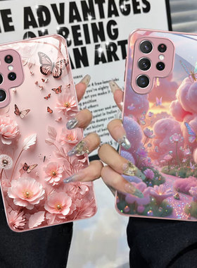 A56苹果17SamsungS25+三星S24ultra手机壳21加S23fe蝴蝶22u花朵54玻璃52case55适用16plus女26高级感14小众外